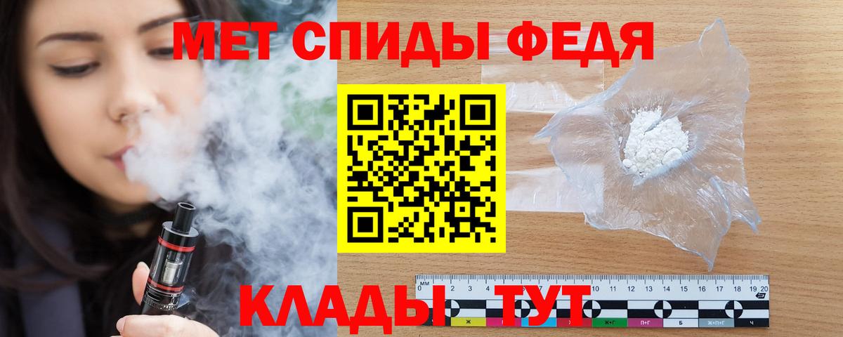 АМФЕТАМИН  Amphetamine  Вход с VPN  АМФЕТАМИН Розовый  Ухта 