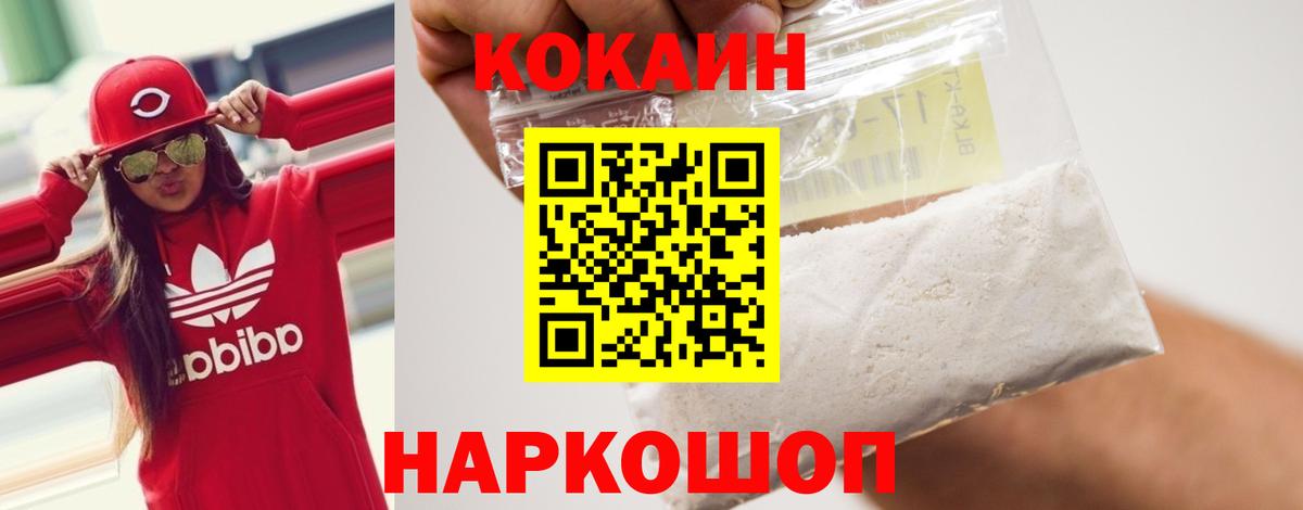 КОКАИН Боливия Ухта