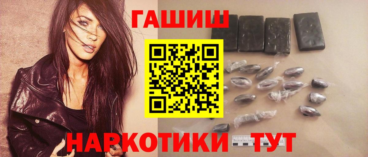 Гашиш  купить закладку  Ухта  ГАШ убойный  Вход с VPN 