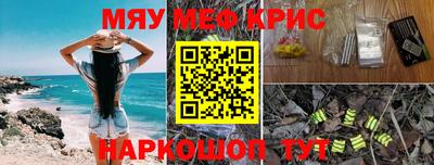 марихуана Кунгур