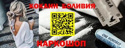 прущий лед Кулебаки