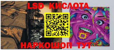 каннабис Кумертау