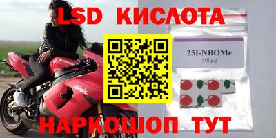 прущий лед Кулебаки