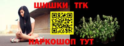 марихуана Кунгур