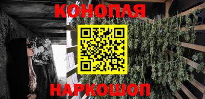 каннабис Кумертау