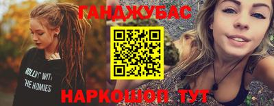 марихуана Кунгур