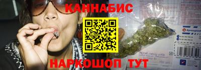 каннабис Кумертау