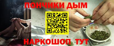 каннабис Кумертау