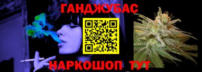 каннабис Кумертау