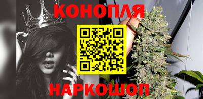каннабис Кумертау