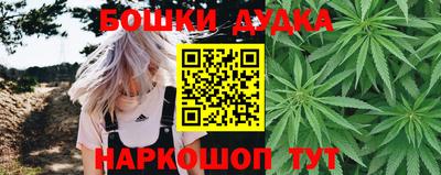 каннабис Кумертау