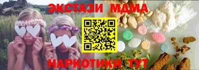 марихуана Кунгур