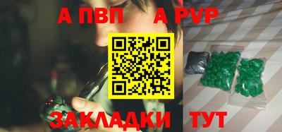 прущий лед Кулебаки