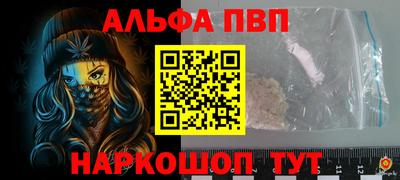 каннабис Кумертау