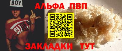 прущий лед Кулебаки