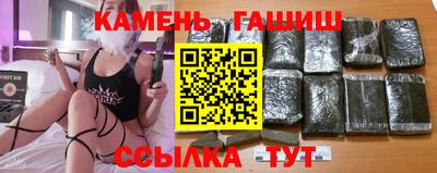 марихуана Кунгур