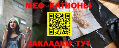прущий лед Кулебаки
