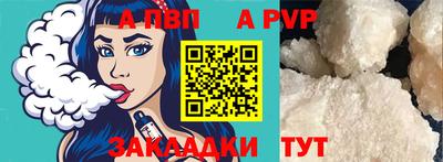 марихуана Кунгур
