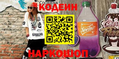марихуана Кунгур