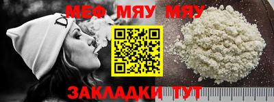 прущий лед Кулебаки