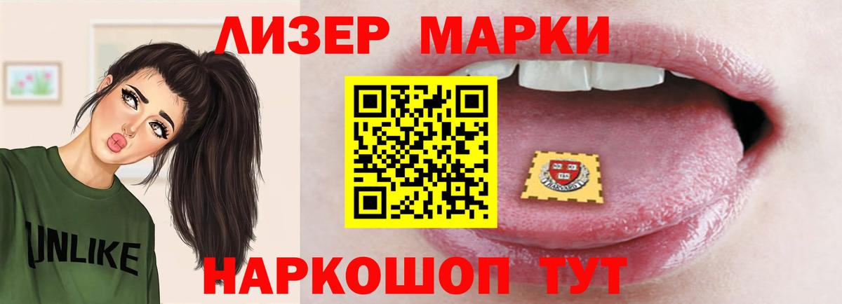 ЛСД экстази кислота  LSD-25 экстази кислота  Вход с VPN  Ухта 