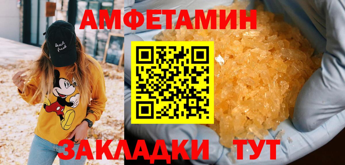 Метамфетамин мет Ухта
