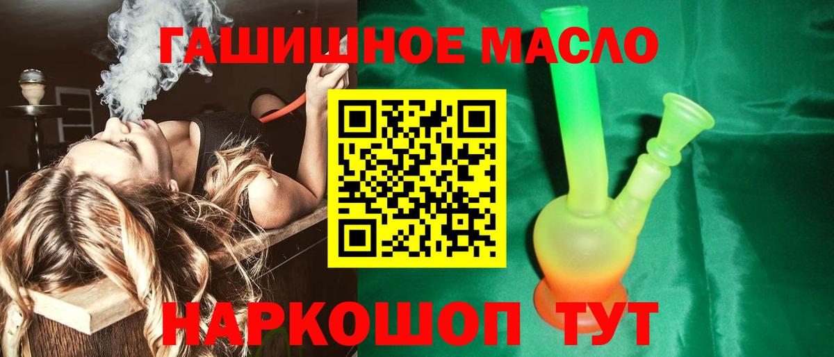 ТГК вейп с тгк  Дистиллят ТГК THC oil  Ухта  Вход с VPN 