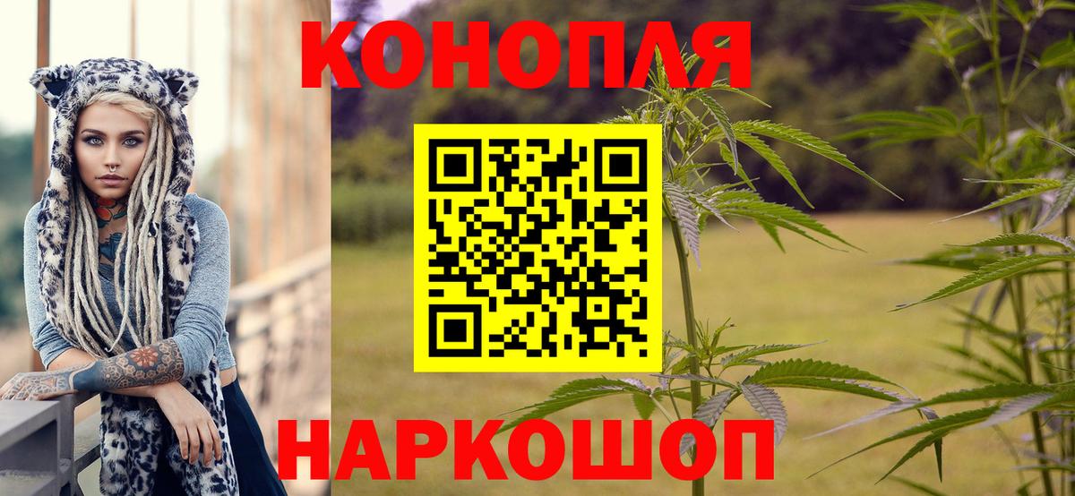 Бошки марихуана конопля Ухта