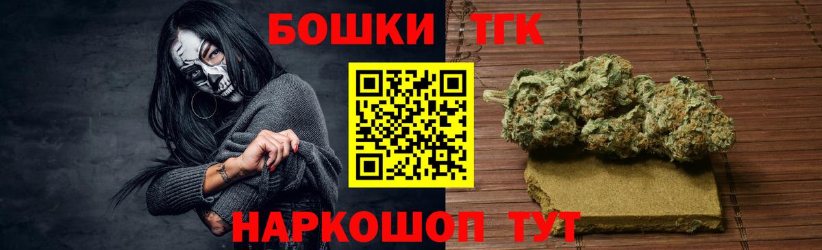 Ухта  Шишки марихуана OG Kush  Каннабис тримм  Марихуана гибрид  Вход с VPN 